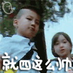 动漫表情大全100种画法8