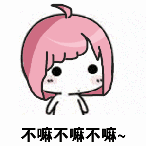 瞧我这眼神文案2