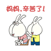 动漫少女撒娇表情包3