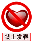 一个可爱女孩的表情包8