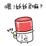 qq自带表情经典7