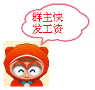 鞠躬道歉的表情包动态10