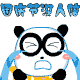 张真源搞笑表情包动图10