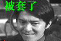表情包恶魔5