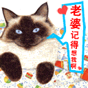 爱情小标志5