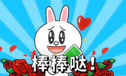 比喻不停的恶搞表情1