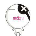 qq群里表情包大全1
