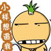 胀气生气表情5