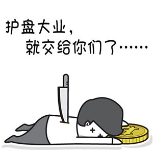 10张跟我的表情包图片12