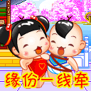 超凡先锋搞笑表情包7