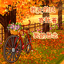 道歉时候的表情14