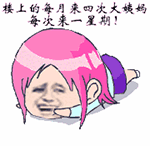 15组孤单的表情图片1