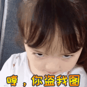孕妇生气表情包12