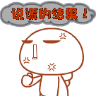 沙雕狗子图9