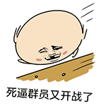 绿鱼沙雕表情包高清4