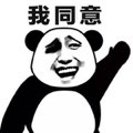 咬手帕哭表情包可爱5