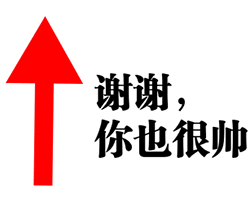 祝福生孩子满月表情3