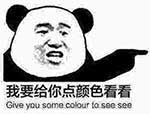 又下雨了动态表情11