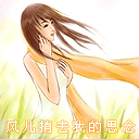 兔子吐血表情包13