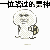 家长感谢老师的图片2020年12
