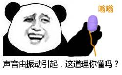蘑菇头表情包爱情图片6