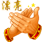 心情坦率10