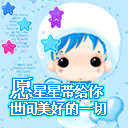 熊猫迪迦奥特曼表情包恶搞3