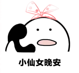 黄昏的小表情13