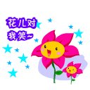 美女搞笑表情真的很棒图片2