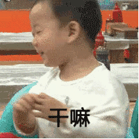 微信回愉快表情啥意思1