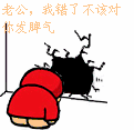 看下有美女吗表情包2