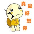 12张父亲的表情包图片6