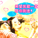 美女求职面试表情1