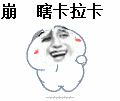 一分钱红包吐血图片4