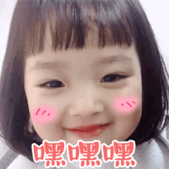 动态明星聊天表情包4