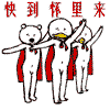 超搞笑的表情图片2