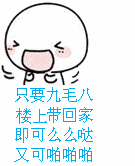 10张父母的动画表情3