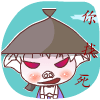 推荐8张生气的斗图表情包8