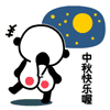 有关经典的动态表情1