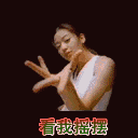个性头像表情头7