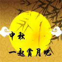 抱着动漫人物的表情包1