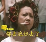 嗅的动漫表情5
