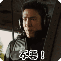 有关反正的微表情1
