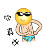 qq把表情贴到对话框别人能看到么12