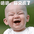红包泡妞表情9