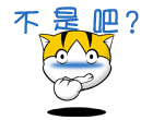 搞笑骂人表情包1