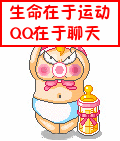 被别人议论生气的表情包13