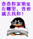 可爱女儿搞怪表情5
