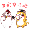 搞笑表情包截图自取10