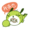 动漫恶搞表情头像男3